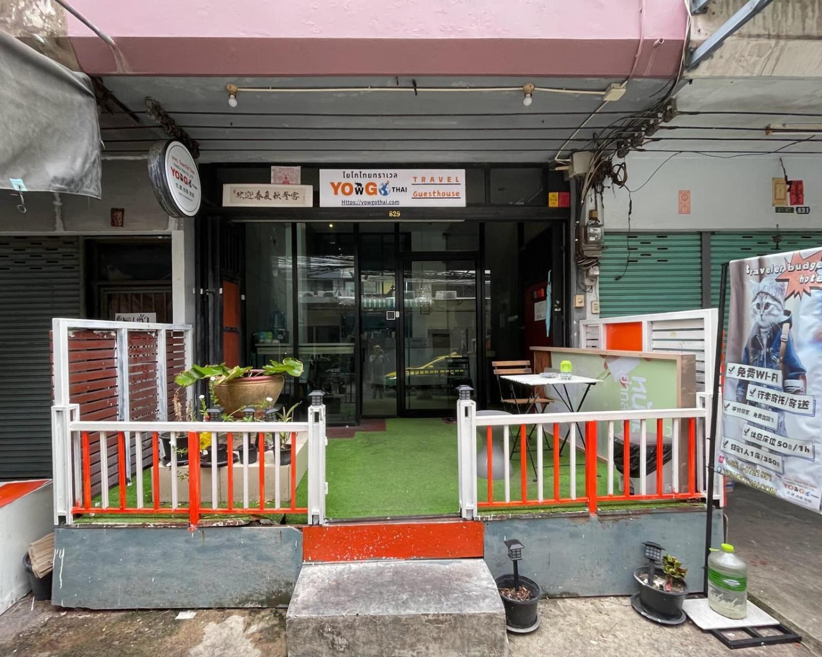 Yowgothai Hostel Bangkok Exteriér fotografie